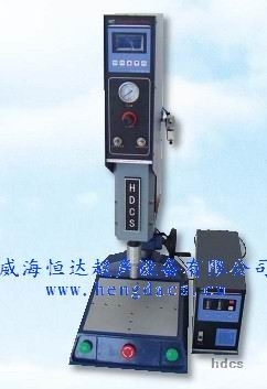 Platform-based Digital Ultrasonic Plastic Welding Machine