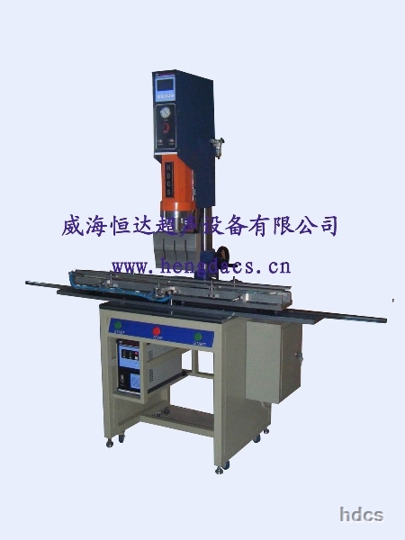 Special Welding Machine for Fishing Gear Box