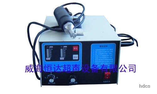 Ultrasonic Spot Welding Machine