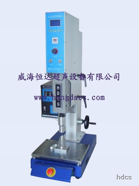 Digital type ultrasonic plastic welding machine