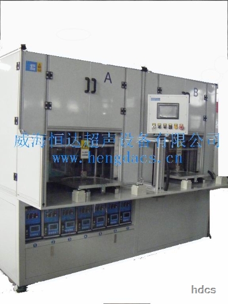 Dual-position Ultrasonic Welding Machine